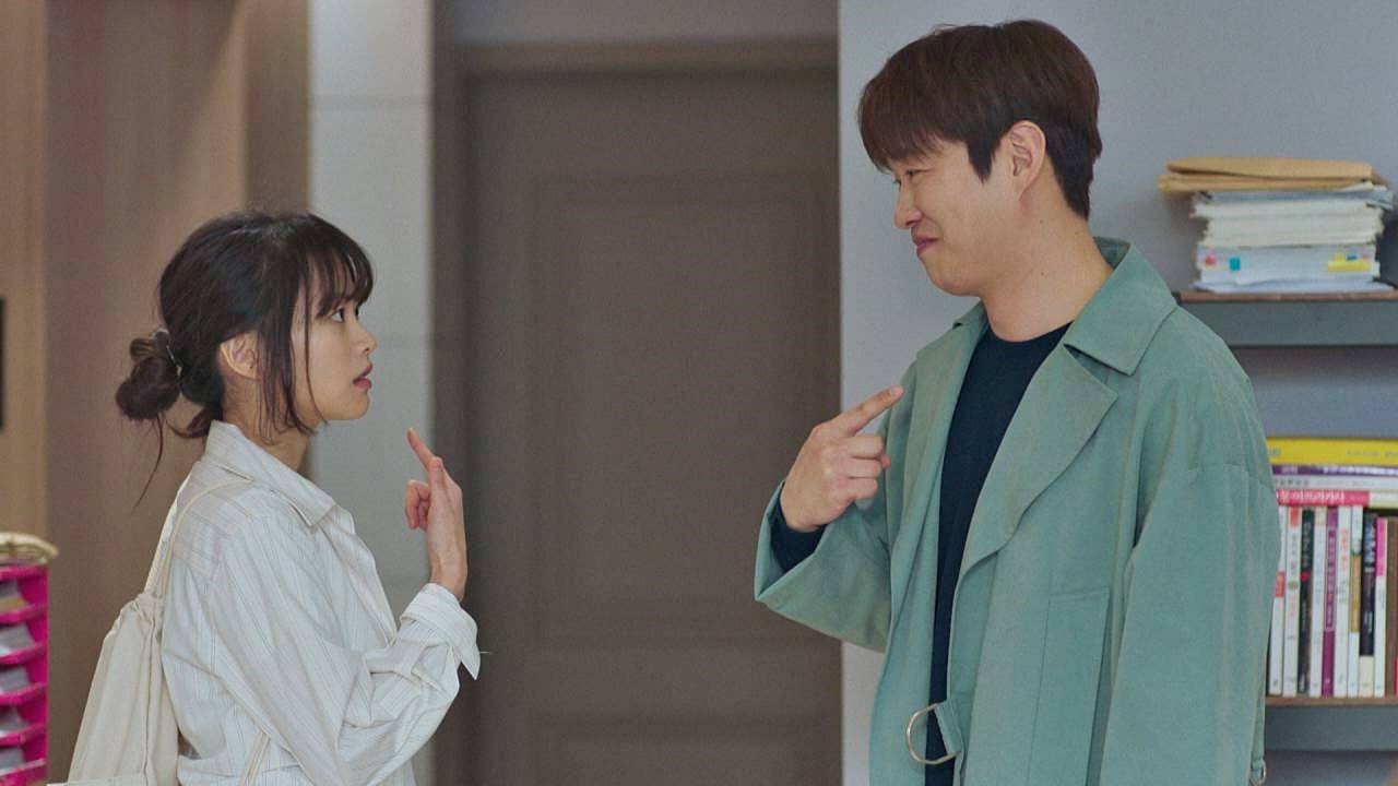 Still from I'm Not Going to Like Something Like Love