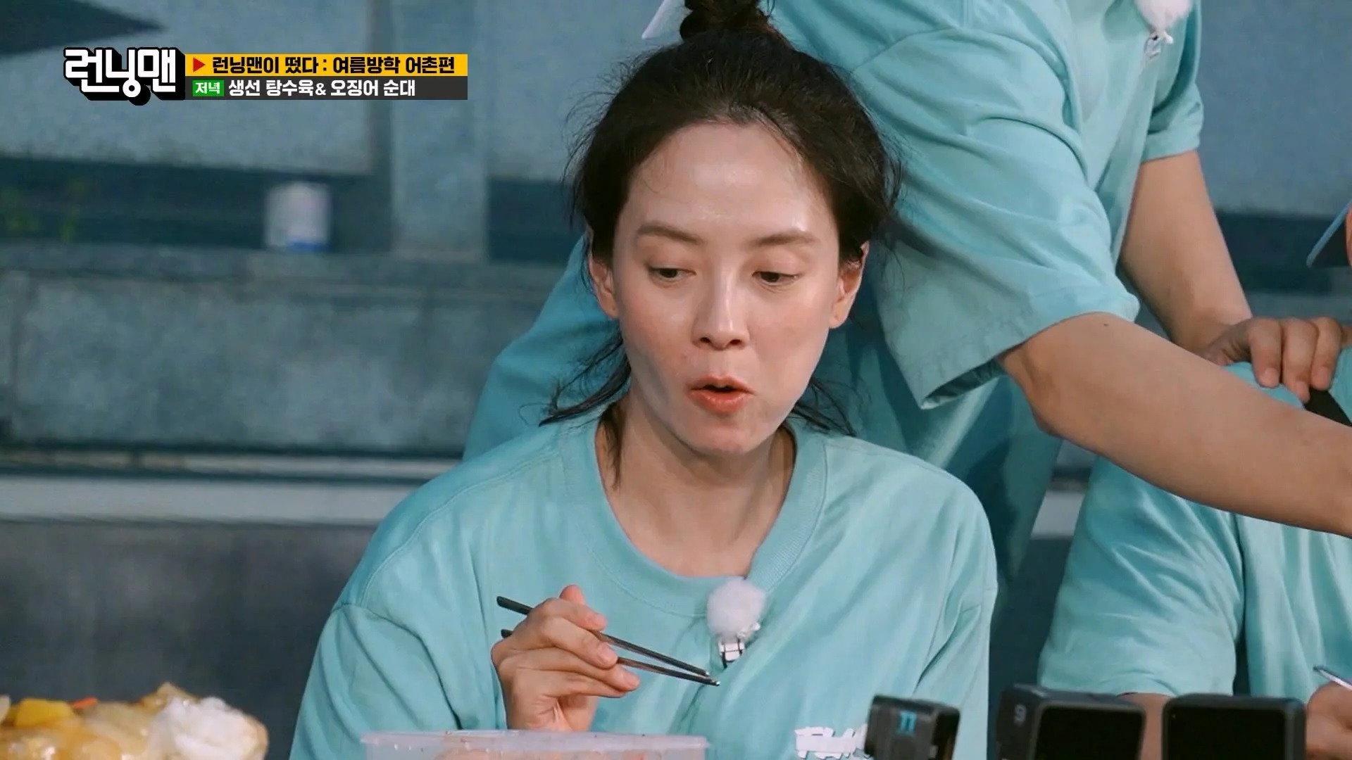 Still from Summer Vacation Special Part 2: Fishing Village