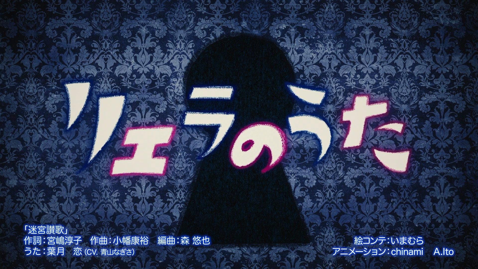 Still from Episode 26