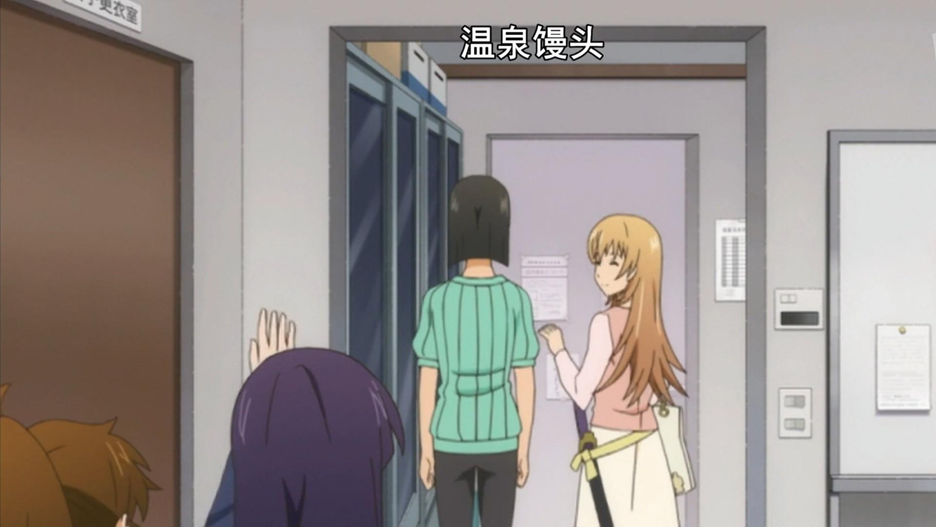 Still from Inami's First? Outing!