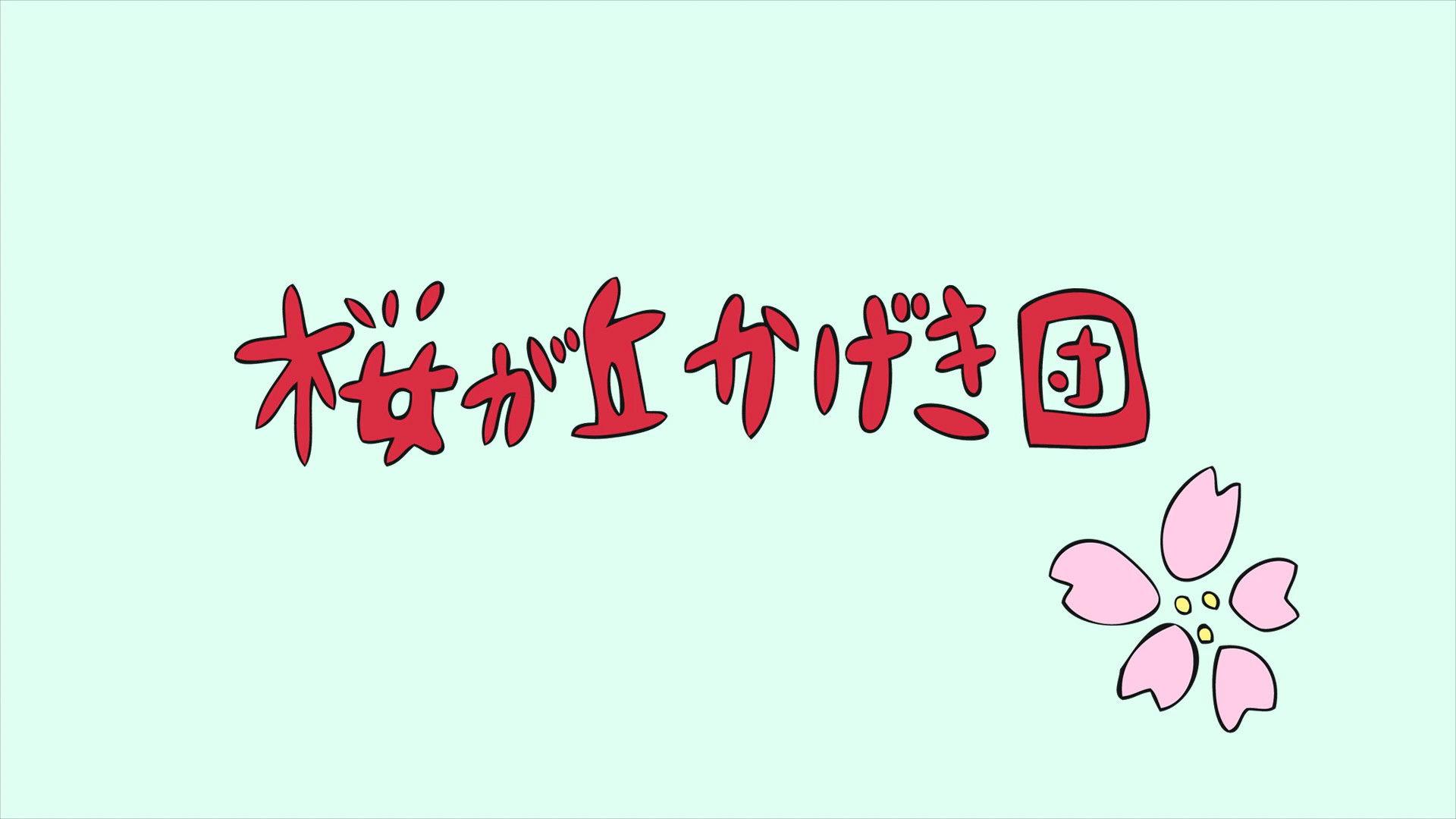 Still from URA-ON!! - Sakuragaoka Musical Company