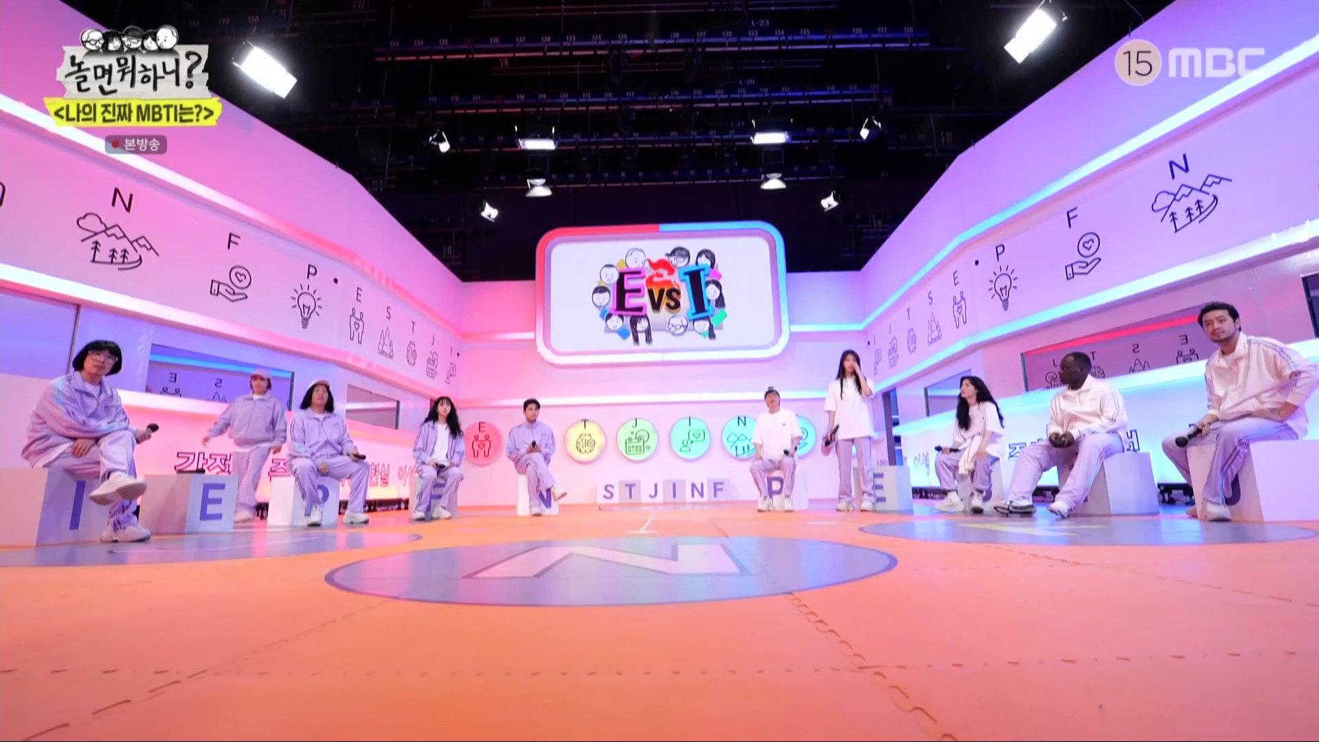 Still from MBTI Special (2)