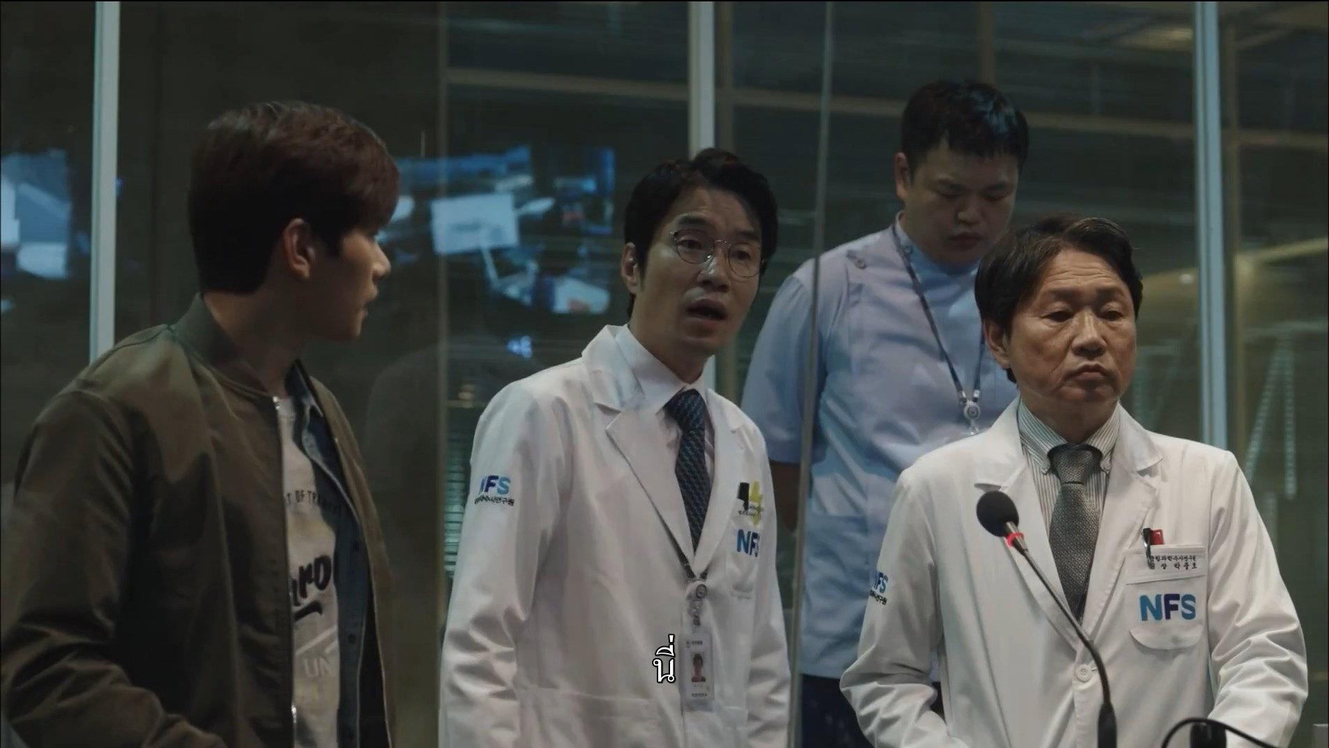 Still from Episode 13
