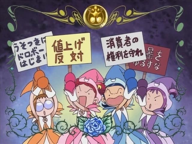 Still from The Human Hater Majodon and the Promise of the Herb
