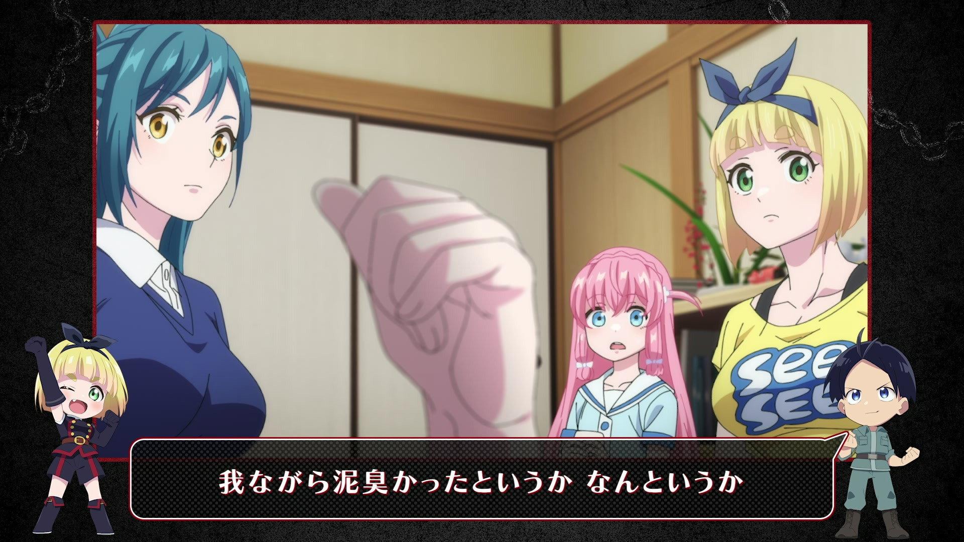 Still from Character Mini Commentary 2
