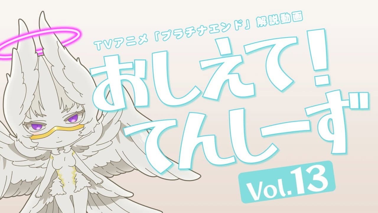 Still from Episode 14