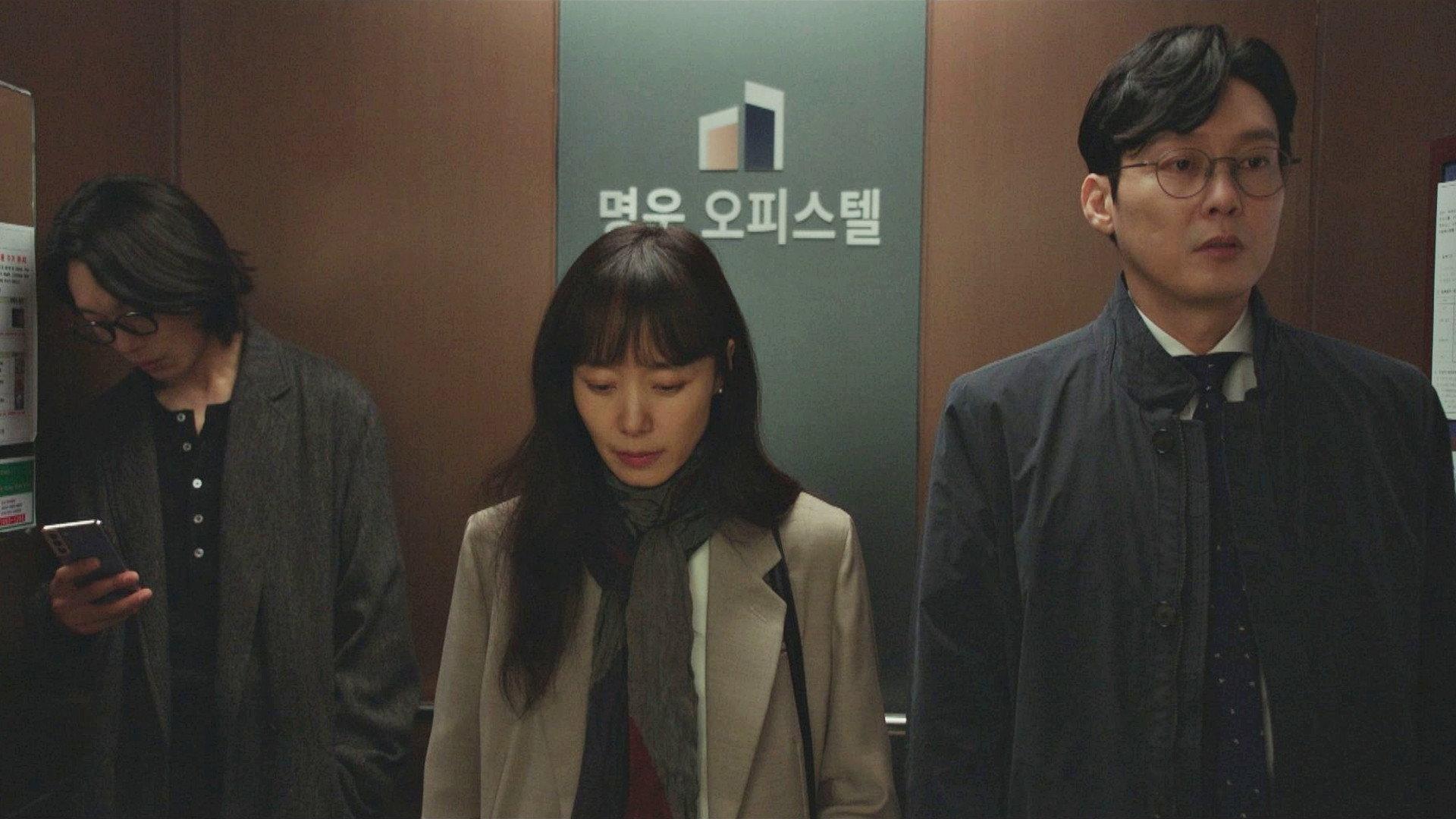 Still from Three People