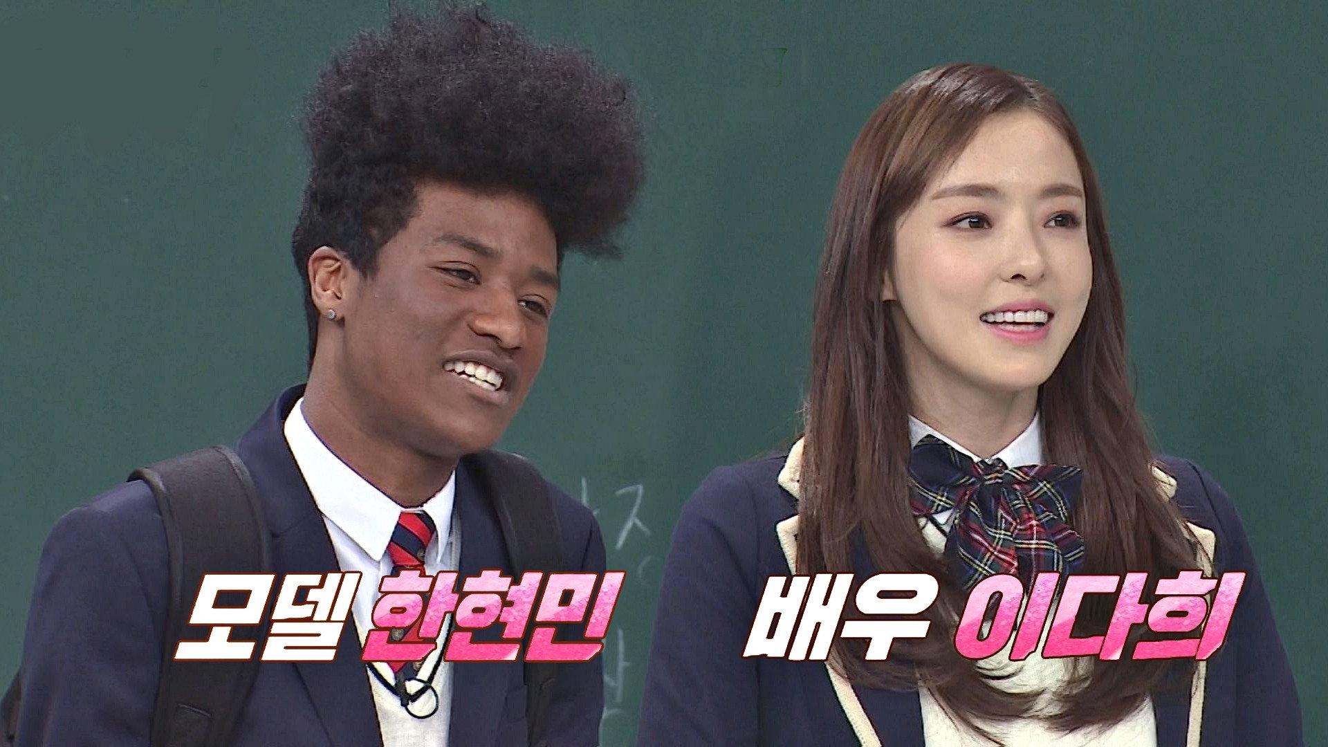Still from Lee Da-hee, Han Hyun-min
