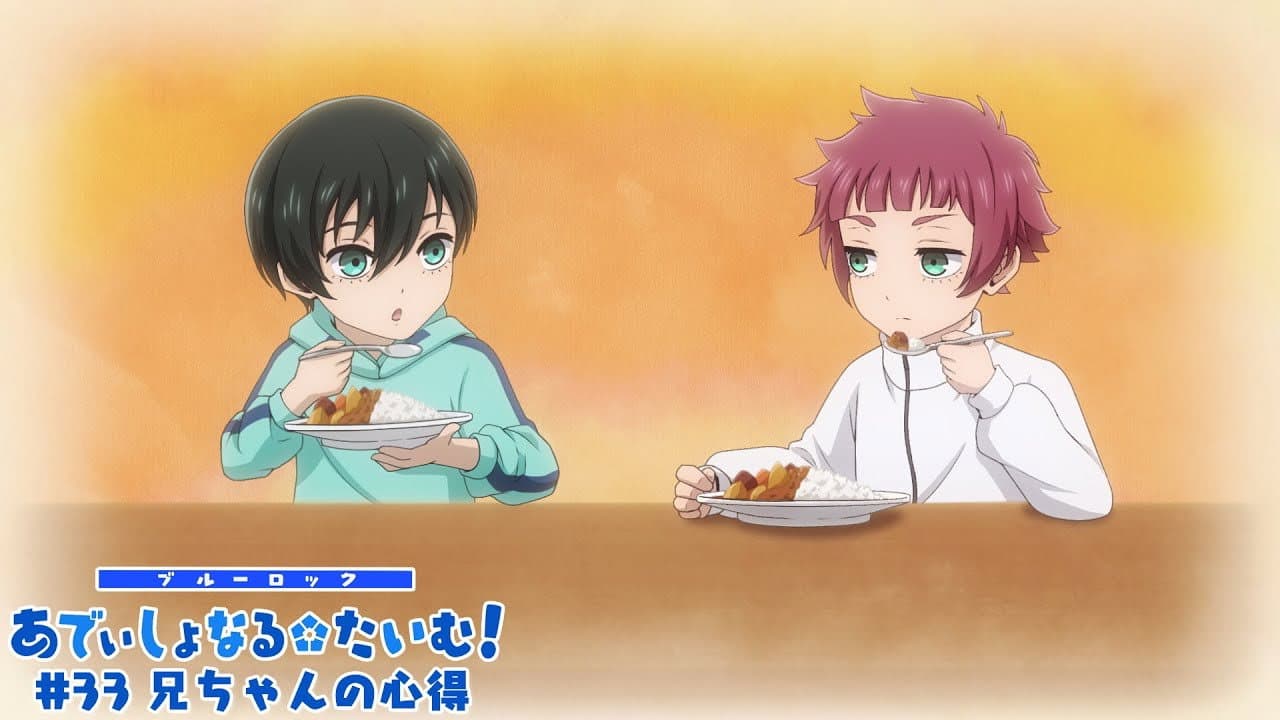 Still from Additional Time! #33: Big Bro's Frame of Mind
