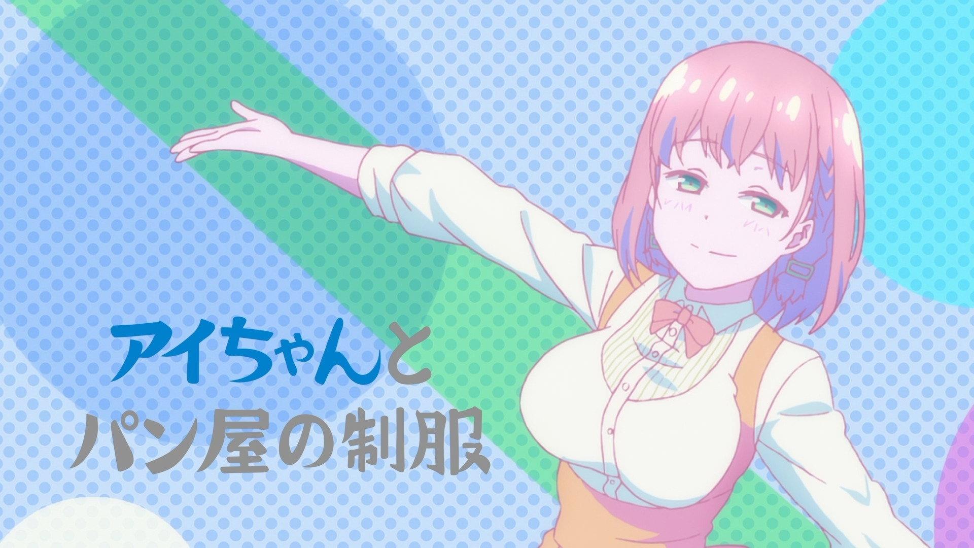 Still from Ai-chan and the Bakery Uniform
