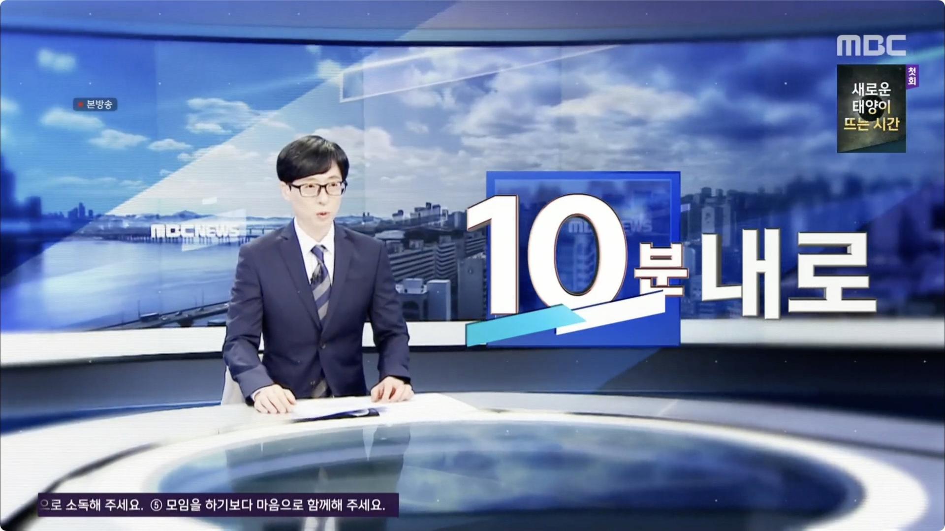 Still from 10 O'clock News, Scholarship Quiz (1)