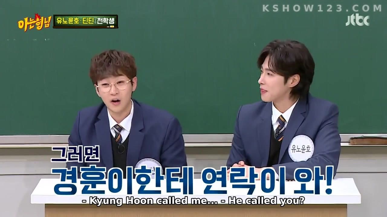 Still from U-Know Yunho (TVXQ), DinDin