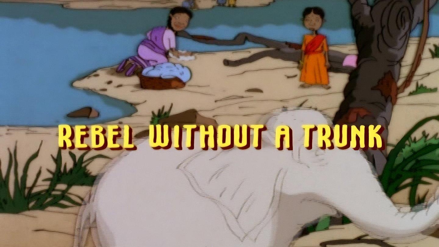 Still from Rebel Without a Trunk