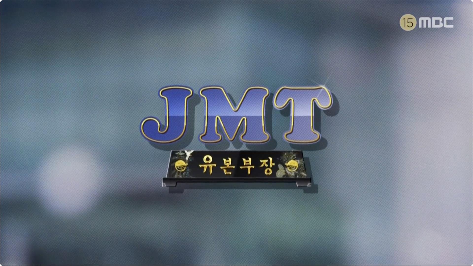 Still from JMT General Manager Yoo