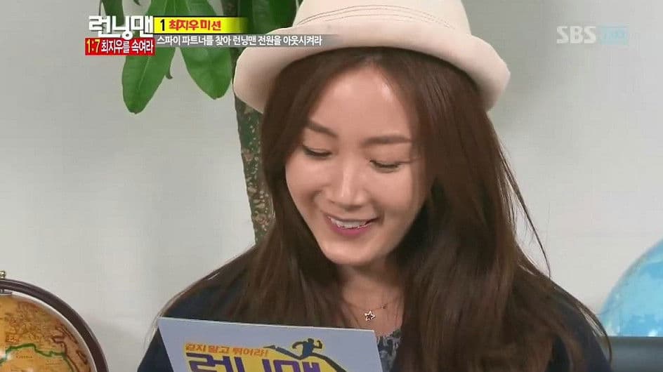 Still from 1 Vs 7, Choi Ji Woo Vs Running Man