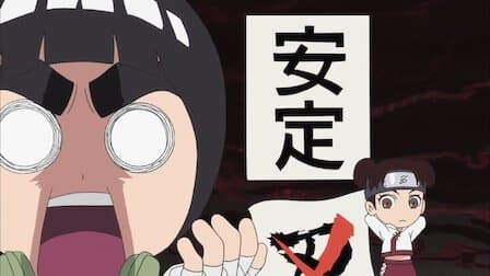 Still from I'll Restore the Reputation of Ninjas! / Death!