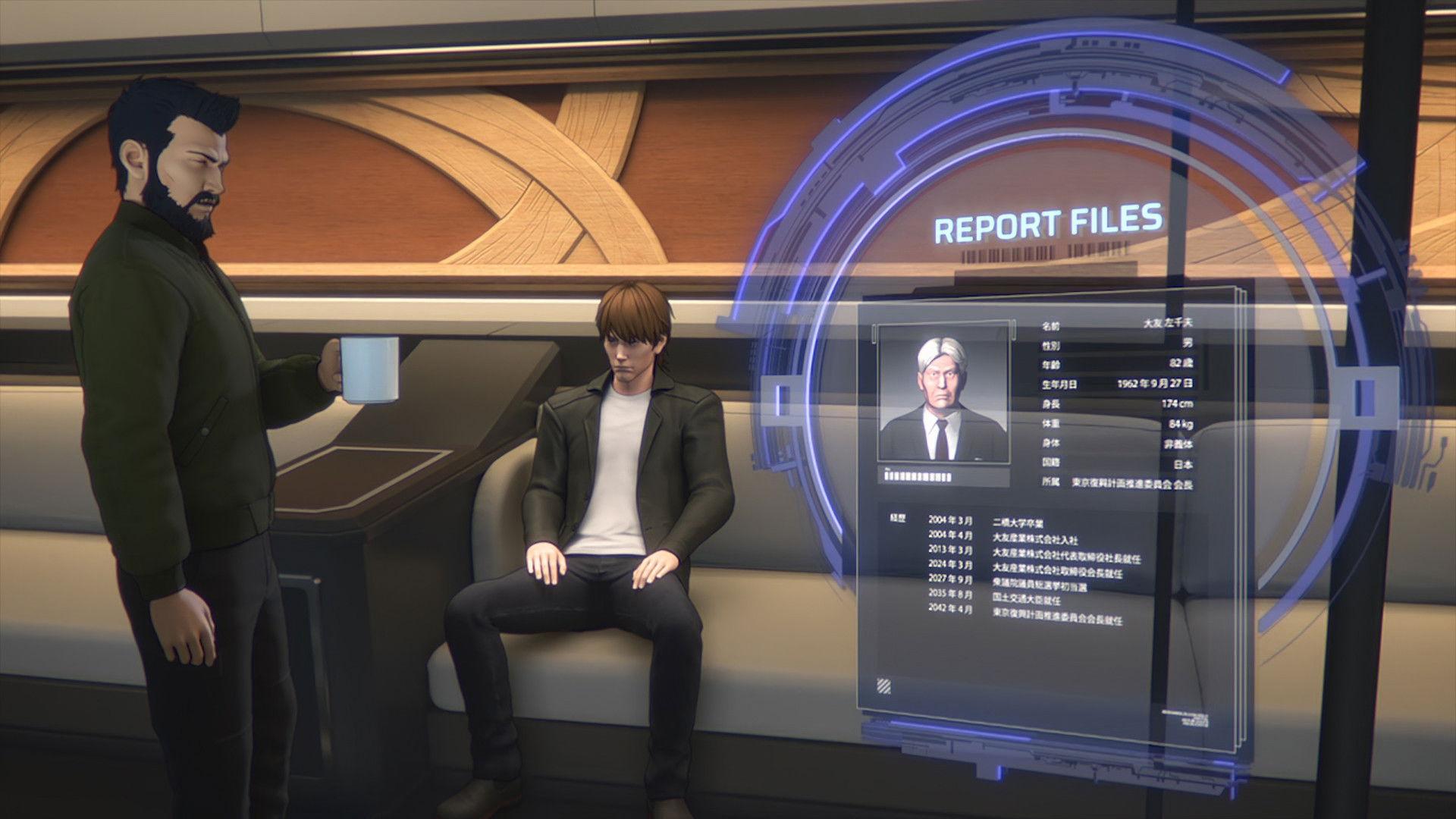 Still from IDENTITY THEFT - The Lonely Struggle