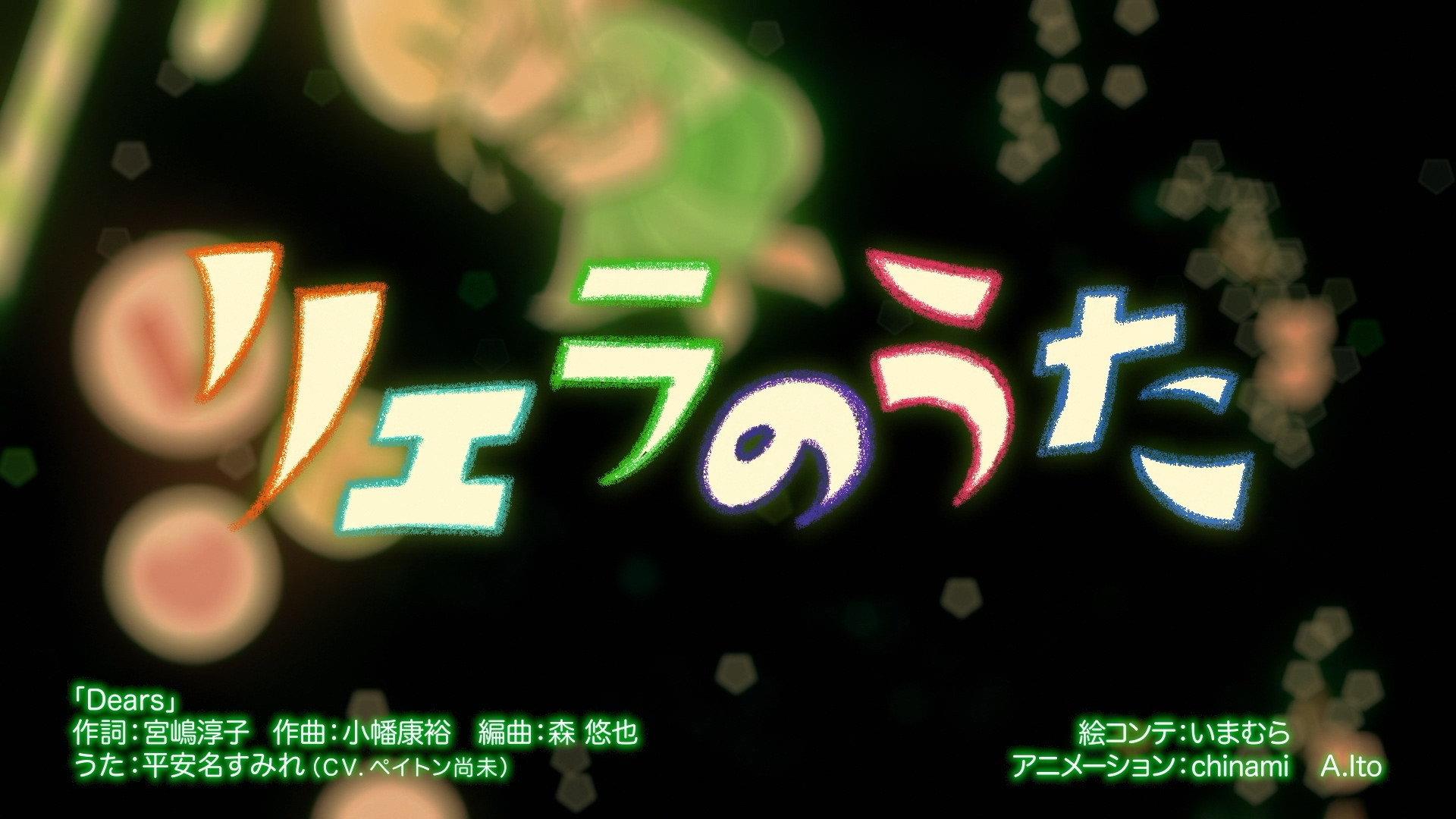 Still from Episode 17