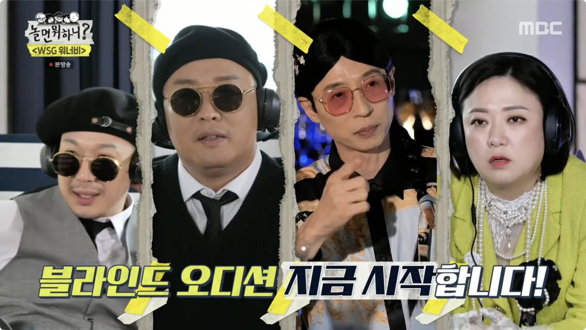 Still from WSG Wannabe (4)