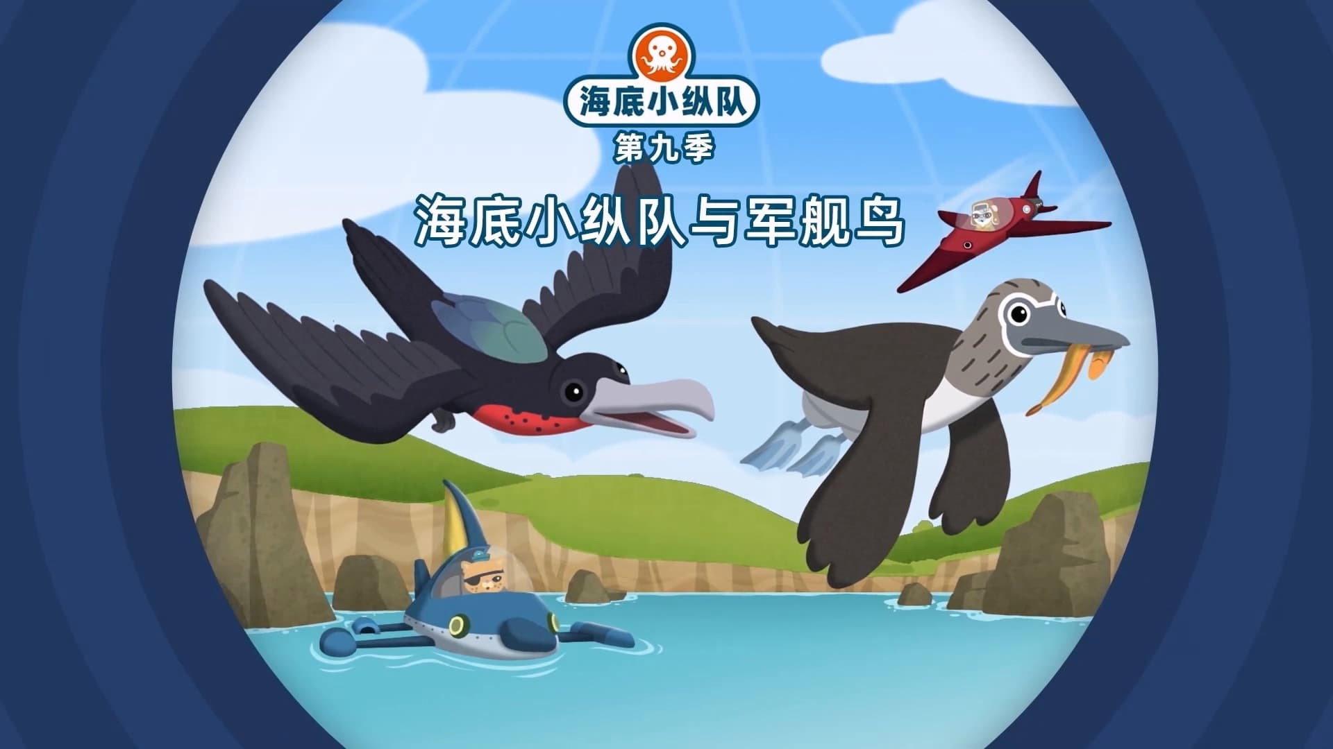 Still from Episode 25