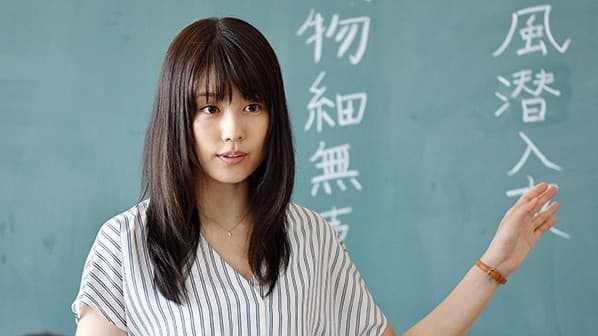 Still from Teacher and Student... A Love Story About a Forbidden Pure Love