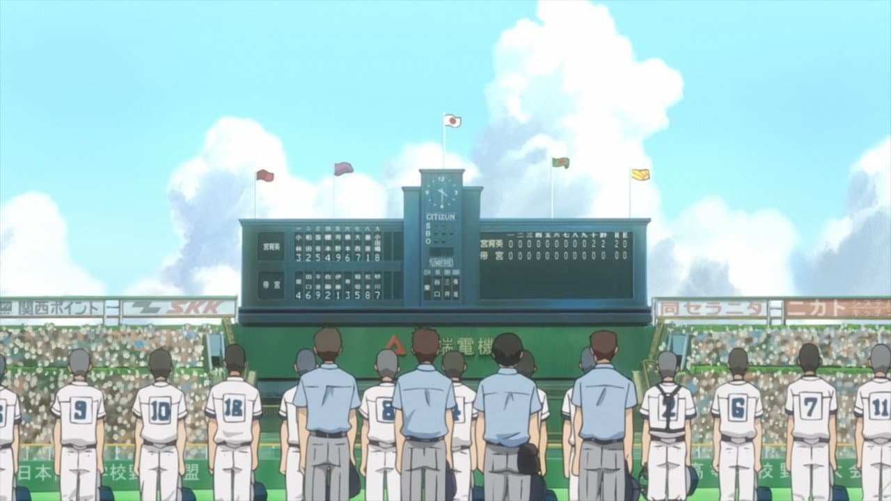 Still from Goals