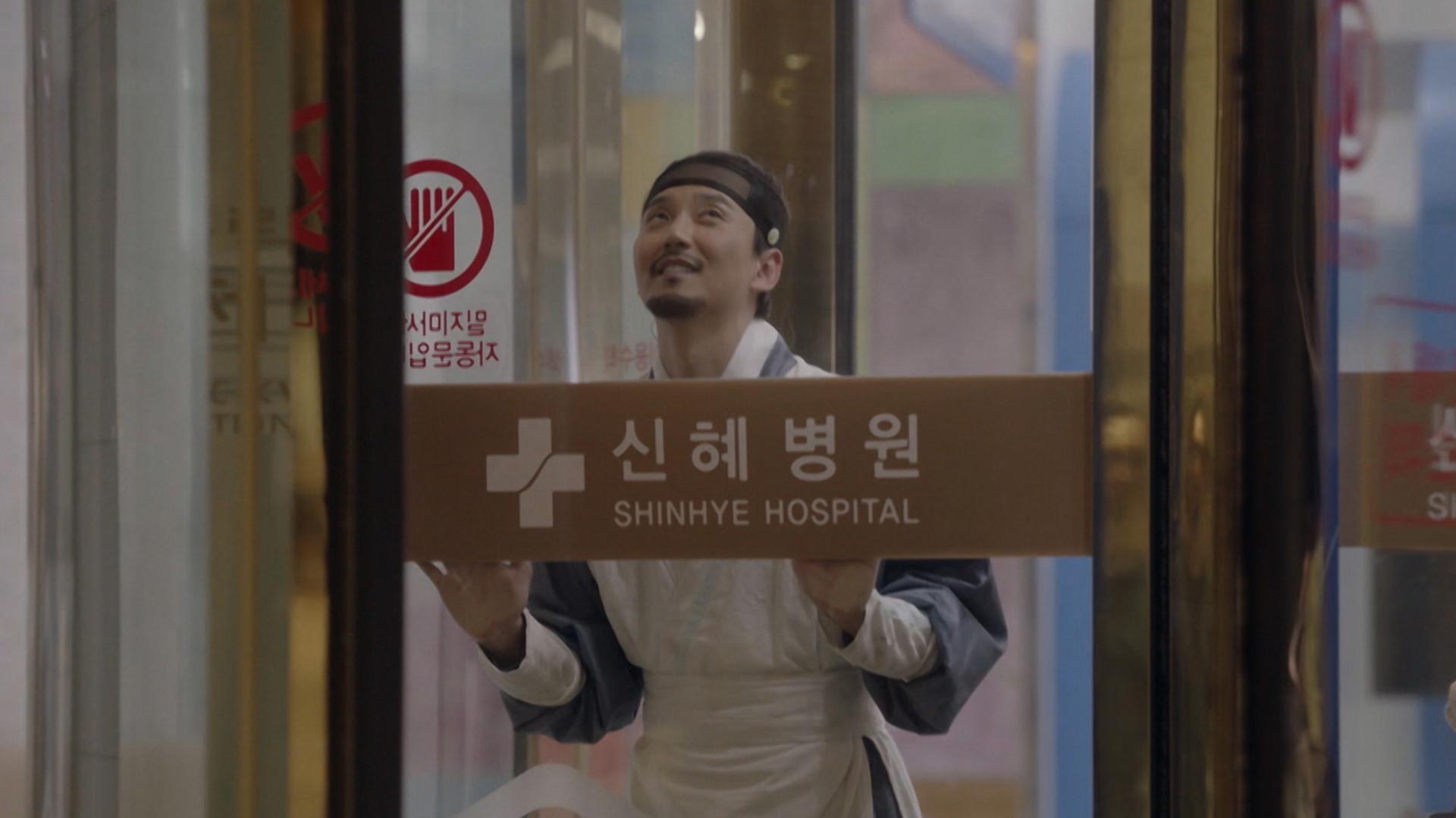 Still from The Duty of Doctors