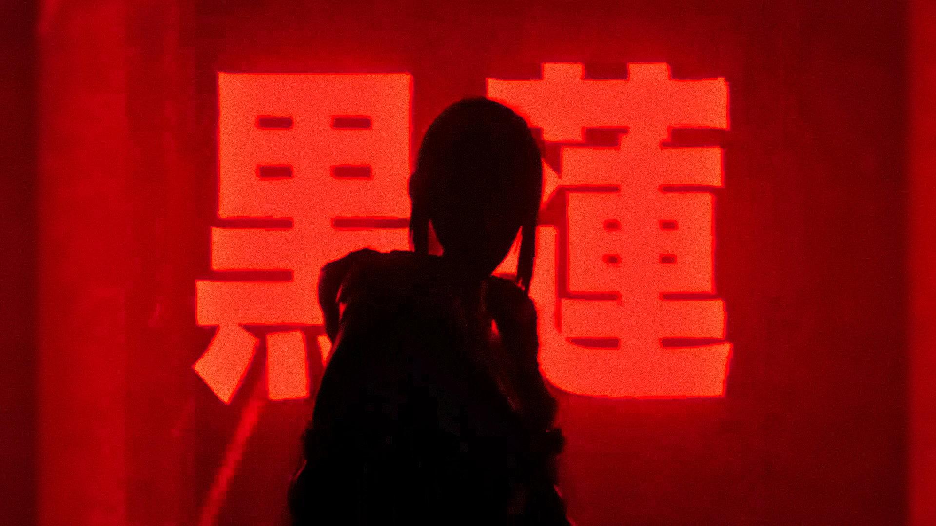 Still from Benefit or Hazard