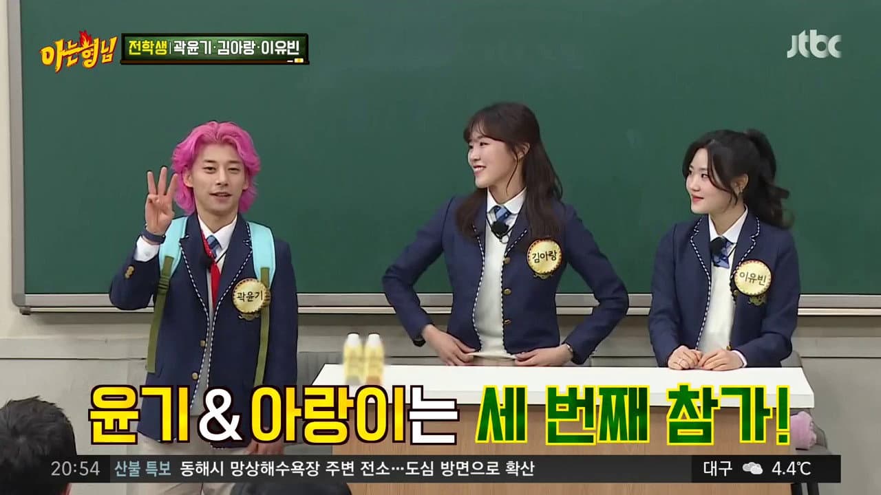 Still from Kwak Yoon Gy, Kim A Lang, Lee Yu Bin