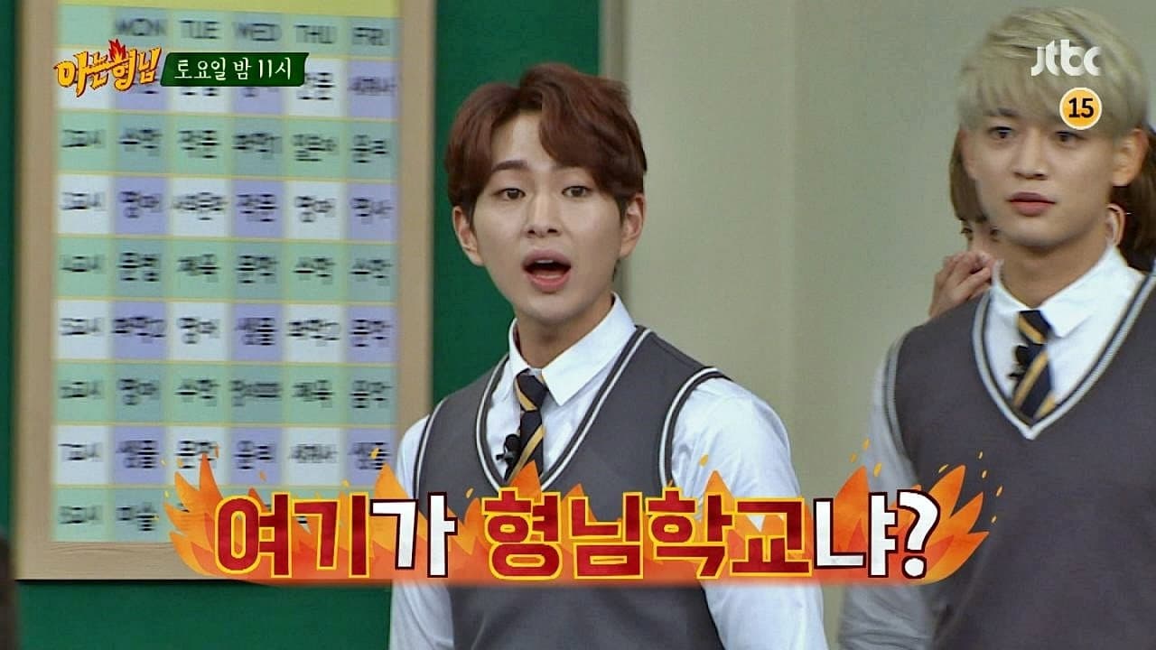 Still from Shinee