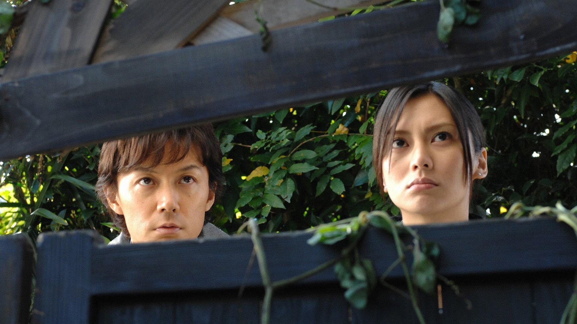 Still from Fantasy ~ Love of the Future and a Long Night Together