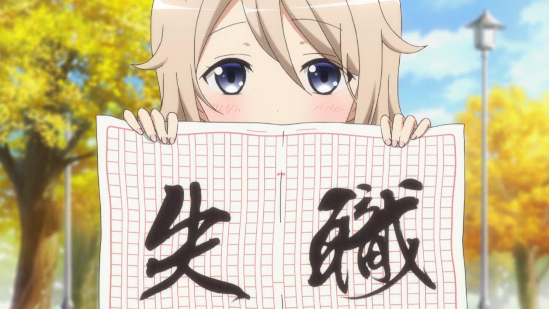 Still from Aoyama Slump Mountain
