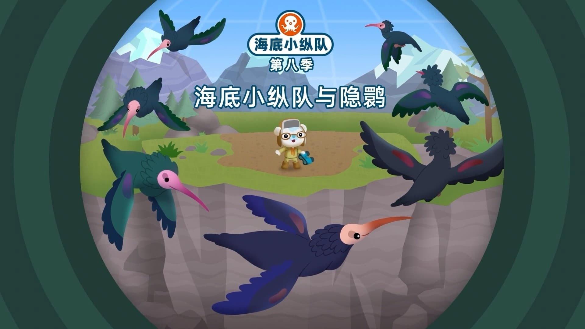 Still from Episode 2