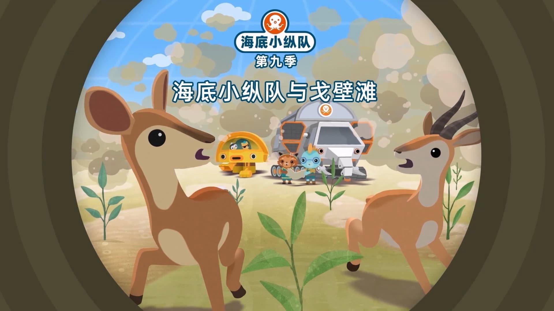 Still from Episode 12