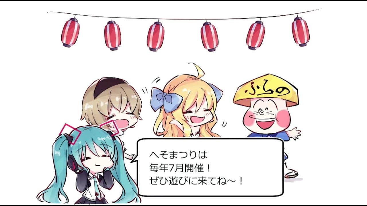 Still from Hokkaido Arc #12