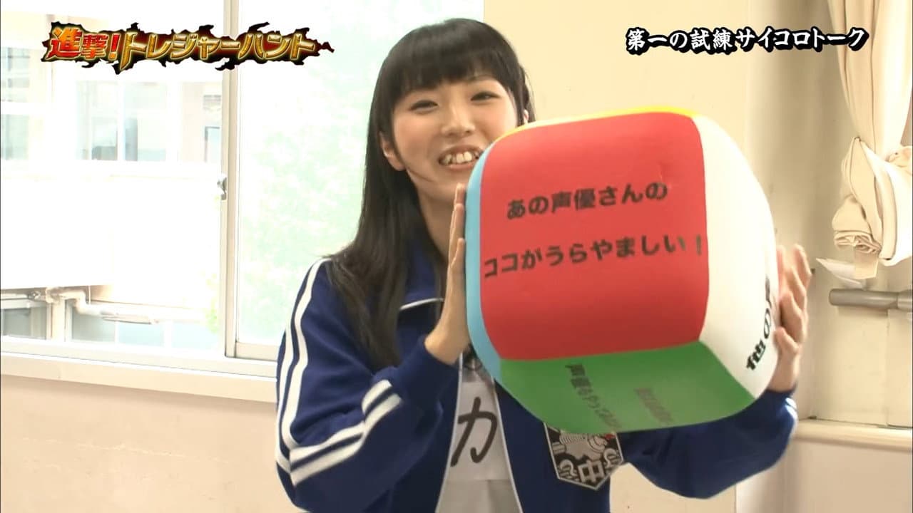 Still from Shingeki! Treasure Hunt 02