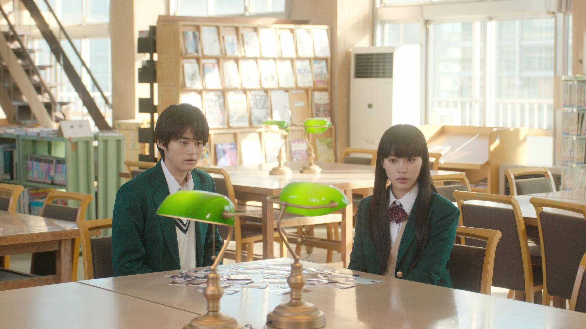Still from First Kiss