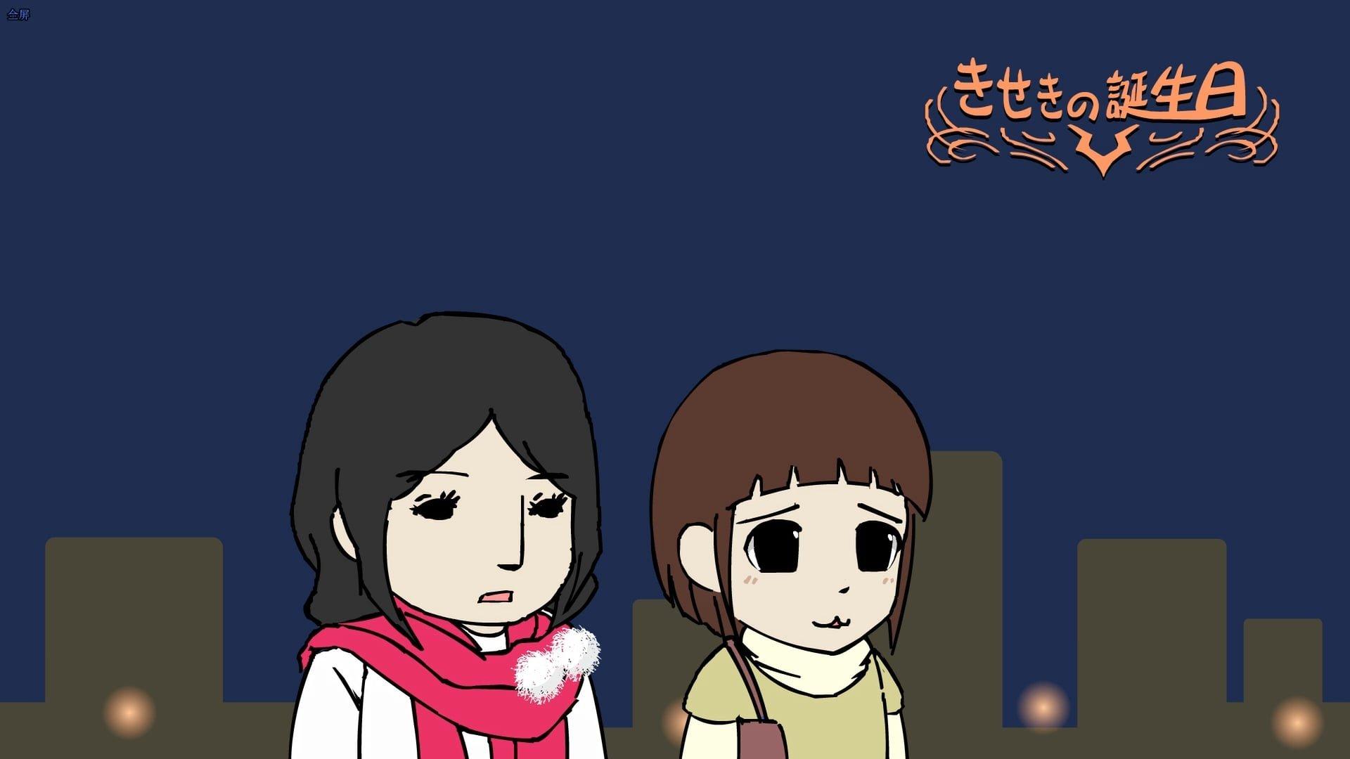 Still from Kiseki Birthday : Omake Flash