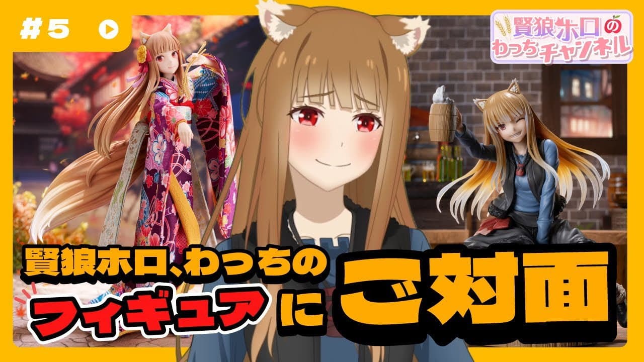 Still from [Spice and Wolf] "Wise Wolf Holo's Watch Channel" #5 Wise Wolf blushes repeatedly at her own detailed figure?
