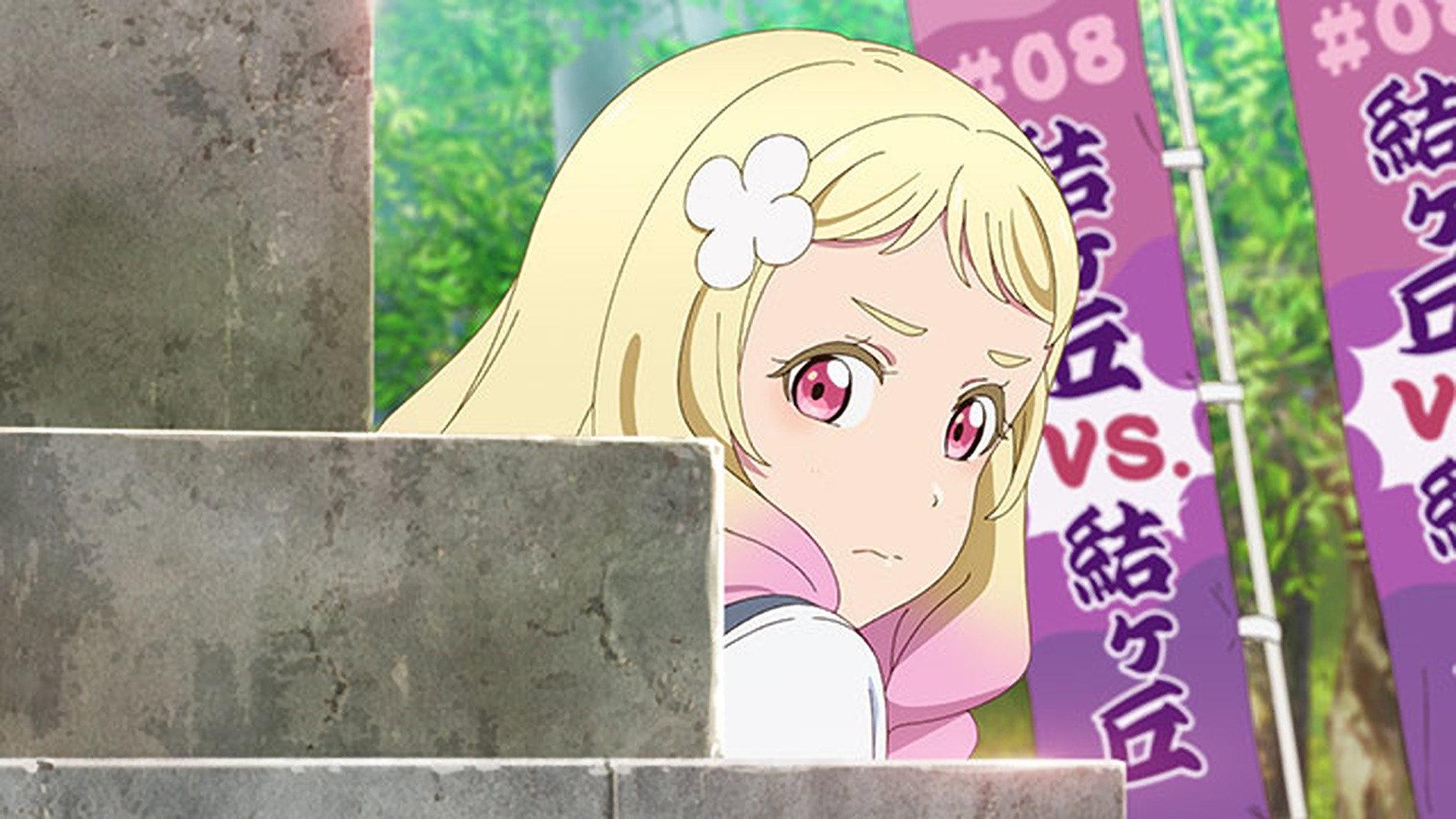 Still from Yuigaoka VS Yuigaoka