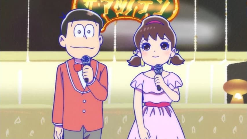Still from The Matsuno Ten