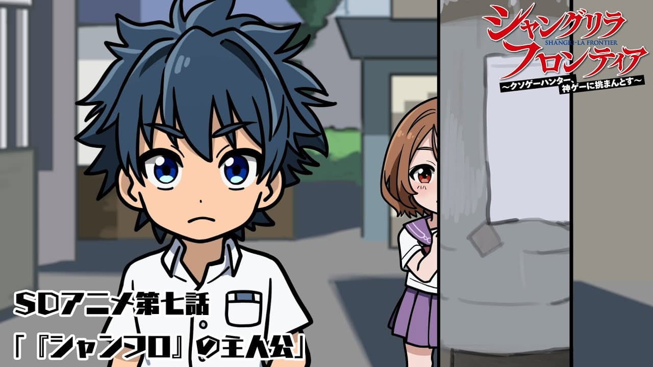 Still from Episode 7 - ShanFro's Main Character