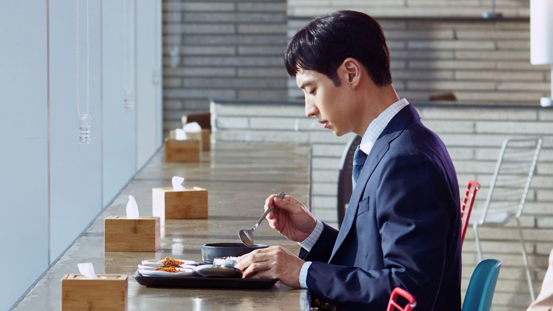 Still from Am I Being Turned Down?