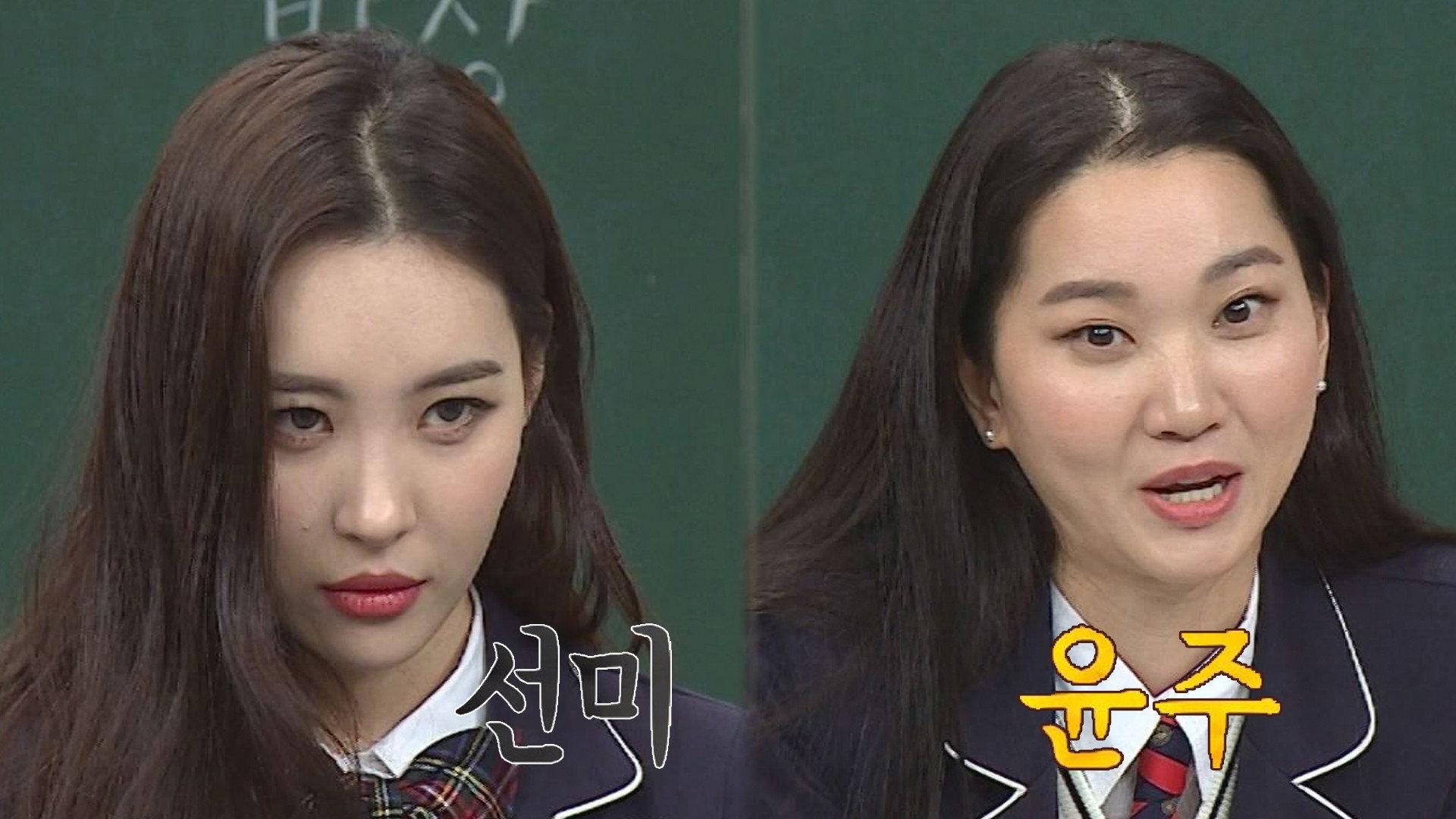 Still from Jang Yoon-ju, Sunmi