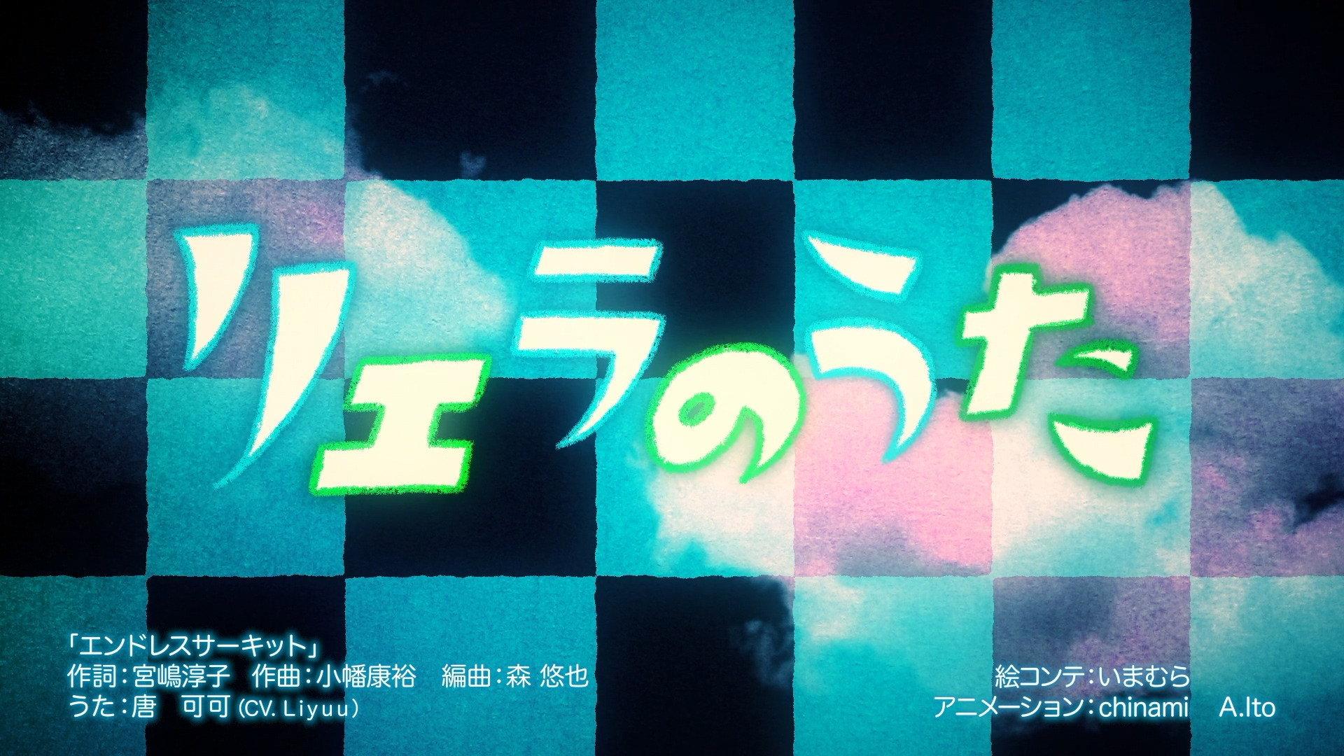 Still from Episode 24
