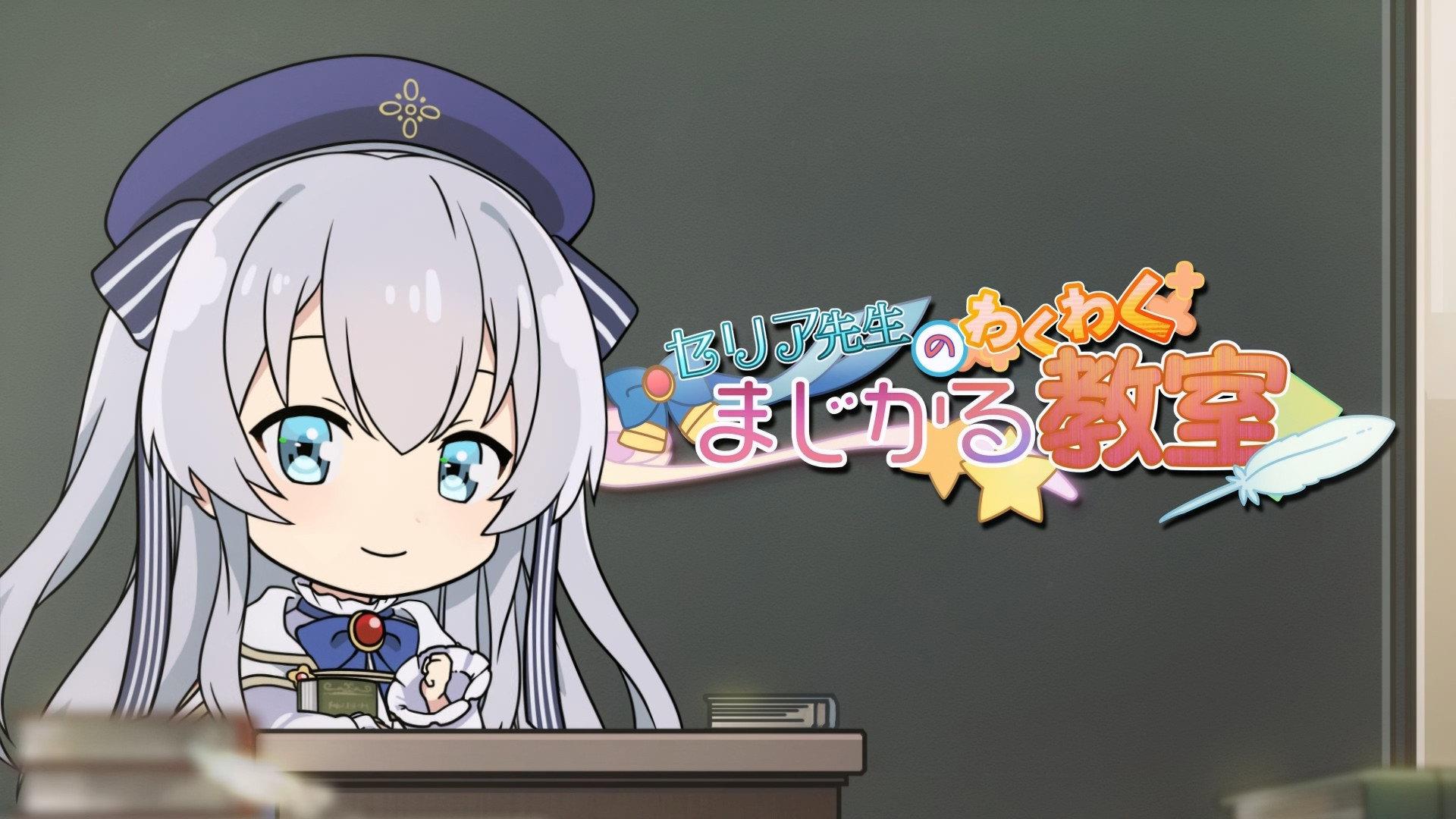 Still from Celia's Exciting Magical Class 2: Magical Arts and Magic