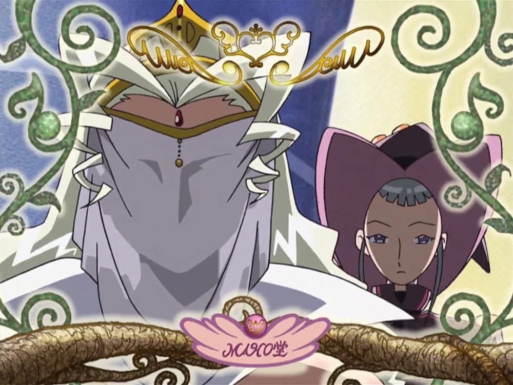 Still from A Suspicious Shadow!? The Chest of the Witch World