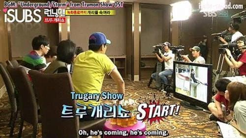 Still from The Tru-Gary Show