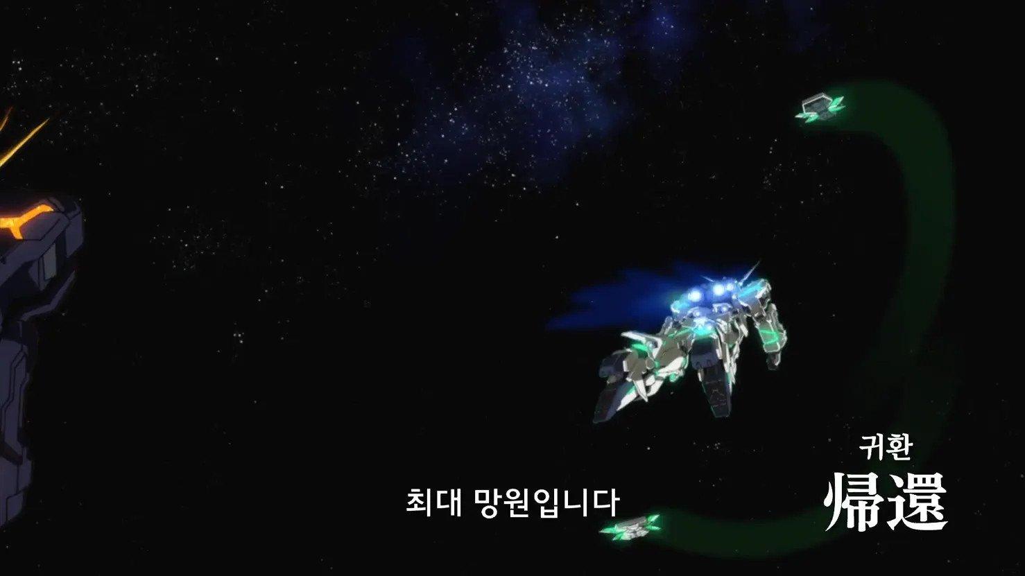 Still from Return