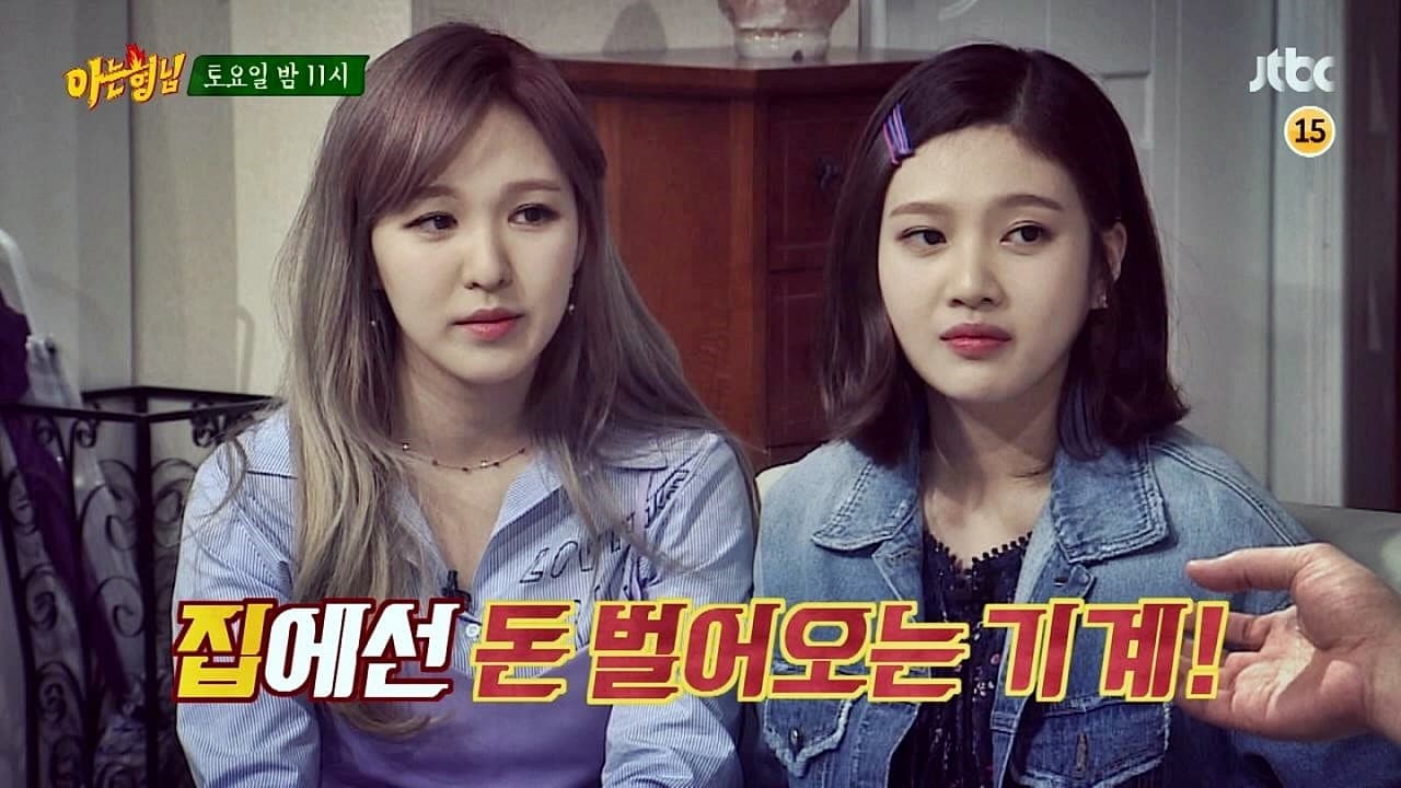 Still from Red Velvet